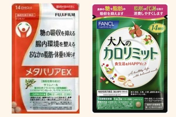 メタバリア大人のカロリミット