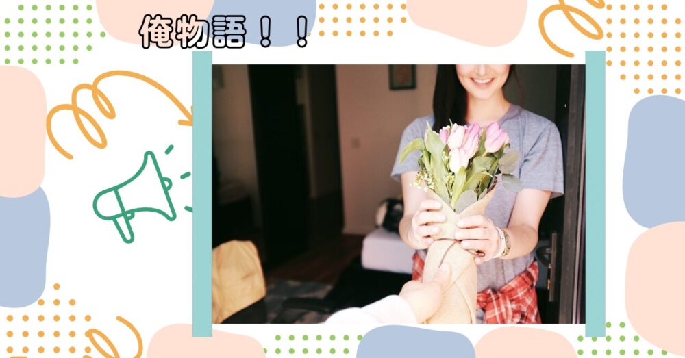 「俺物語!!」登場人物の個性が光るエピソードを紹介!